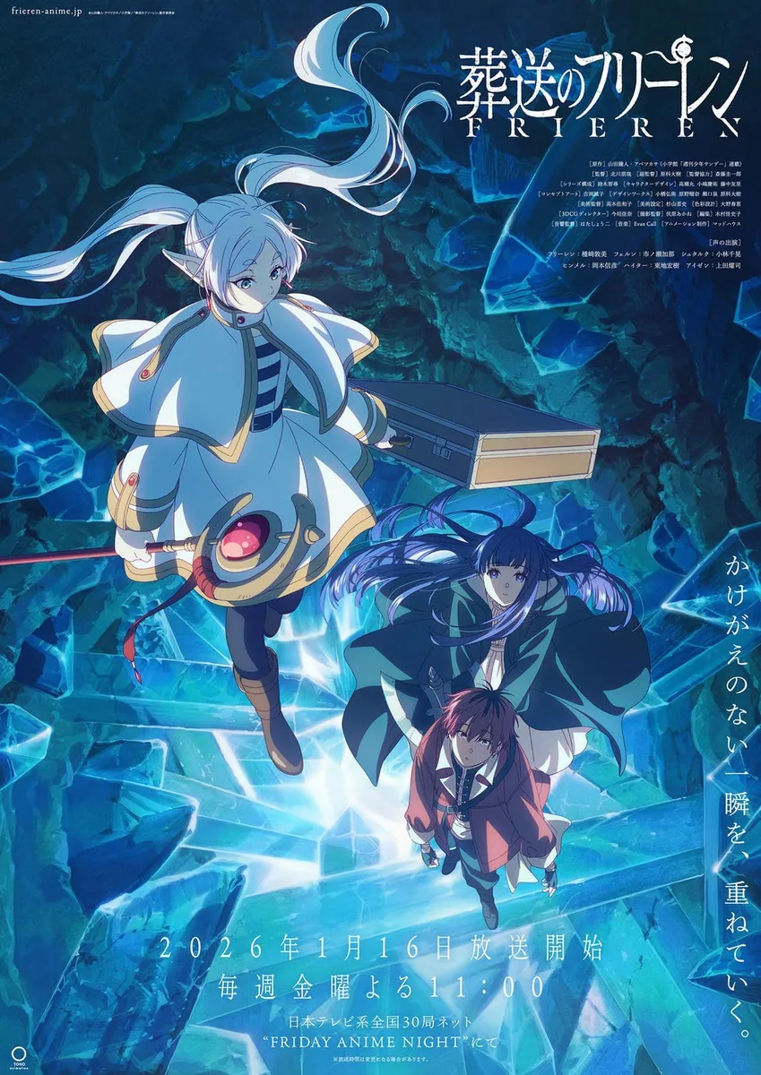 Frieren Season 2 Premieres on January 2026 and New Key Visual Revealed