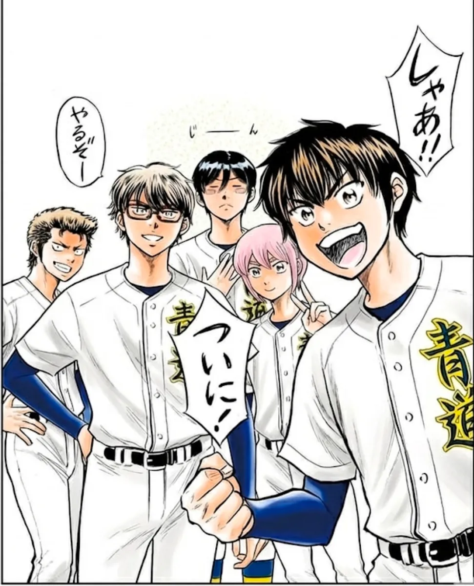 Ace of the Diamond Act II Season 2: Release Date