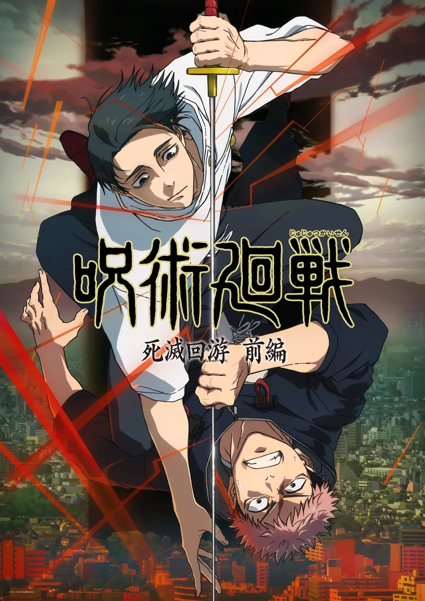 Jujutsu Kaisen Season 3 Release Date