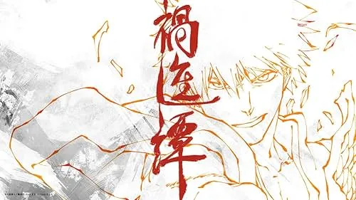 Bleach Thousand Year Blood War Arc Cour 4 Release date
