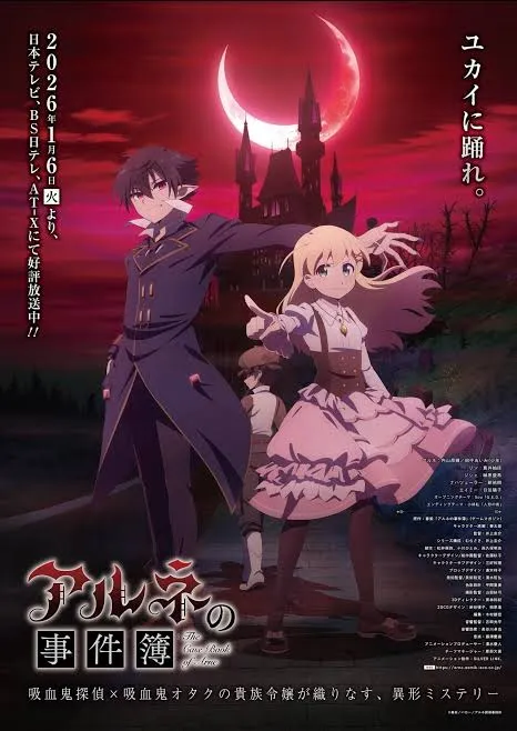 The Case Book of Arne Anime 2026 Release Date 