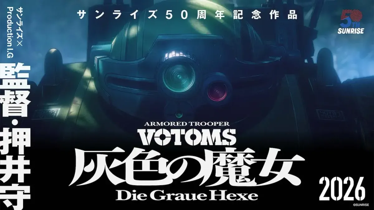 Armored Trooper VOTOMS 2026 Release Date 