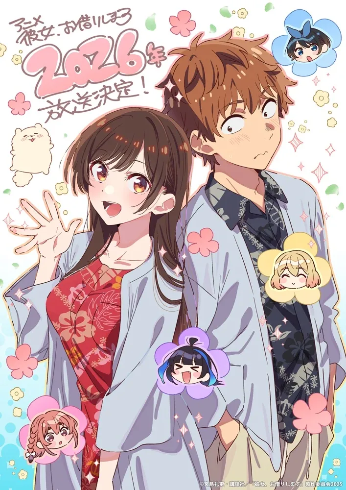 Rent a Girlfriend Season 5 Anime Release Details