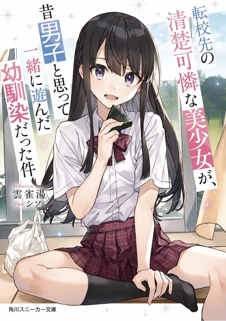 Tenbin Anime Release Date and Project No.9 Staff News