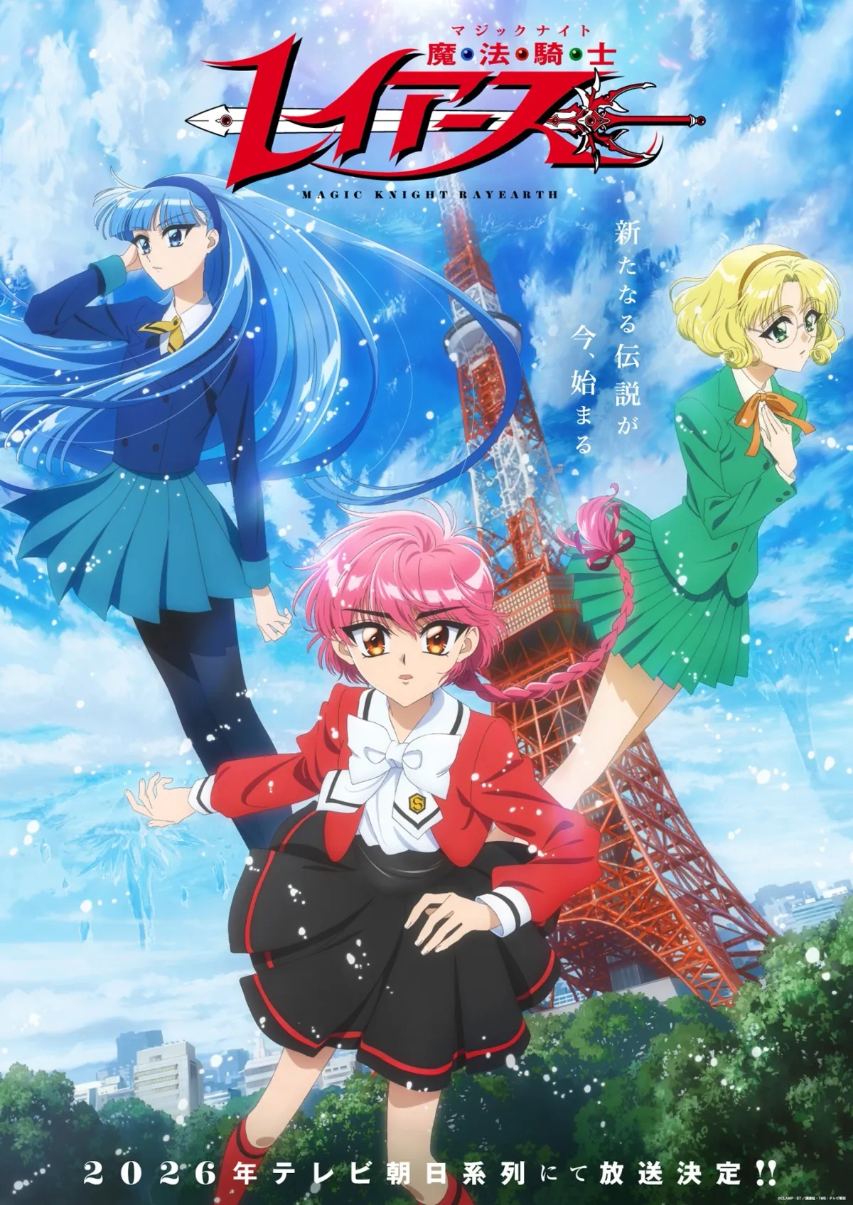 Magic knight earth teaser poster with 3 main characters