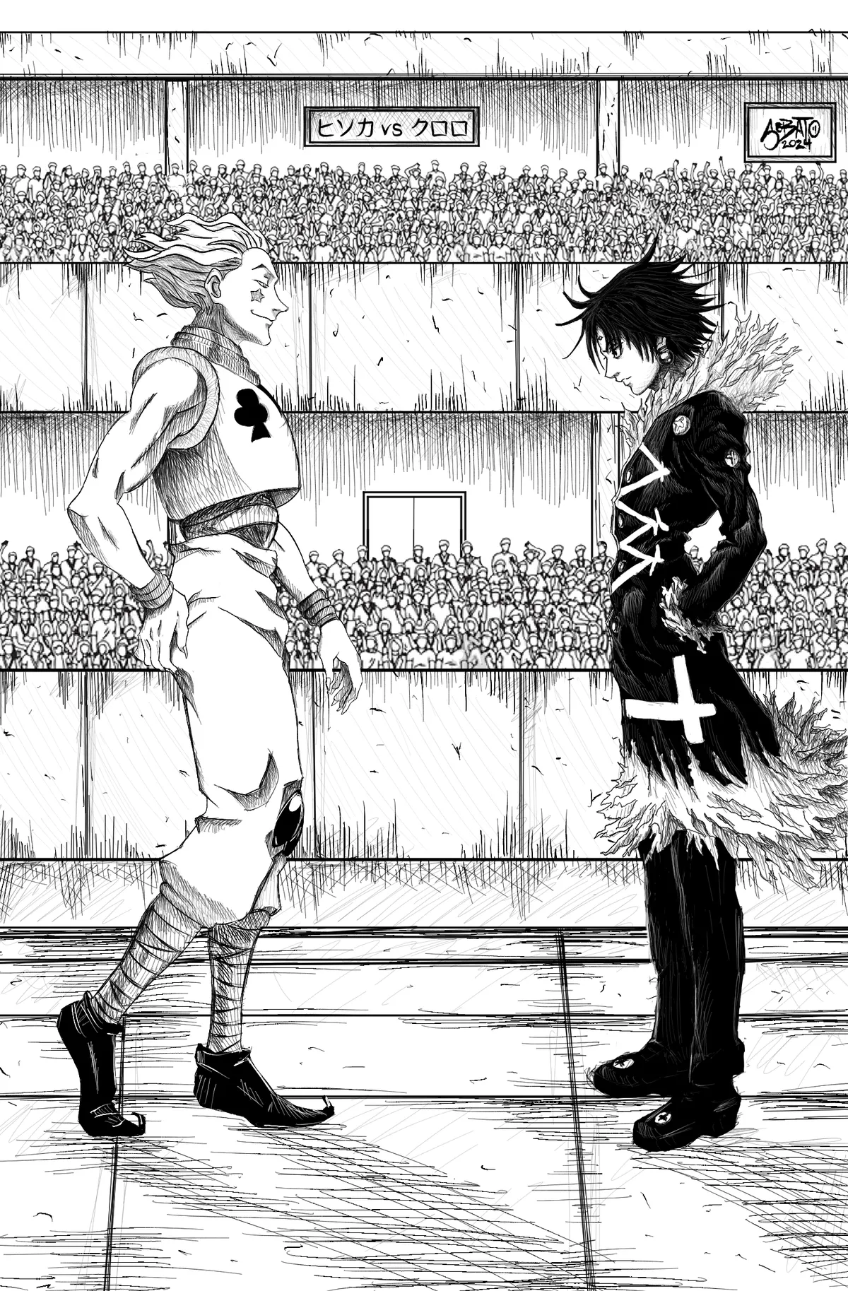 Hisoka vs Chrollo 