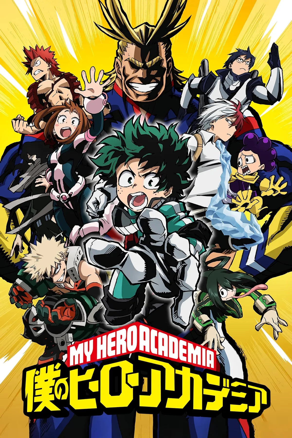 My hero academia images 
