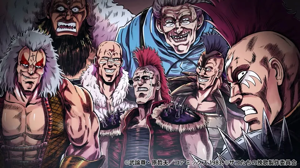 Fist of the North Star: Elegy of Ken-Oh's Army Grunts 2nd Cour Gets July 6 Premiere Date and New Key Visual - The Grunts Are Back