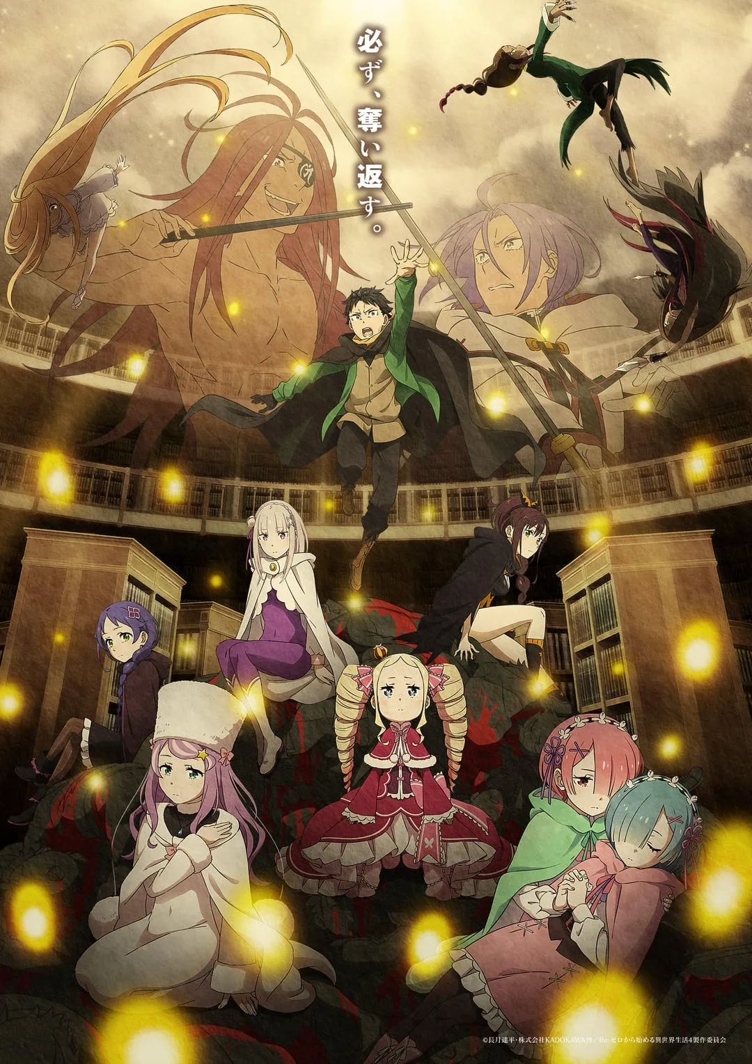 re zero recapture arc new key visual