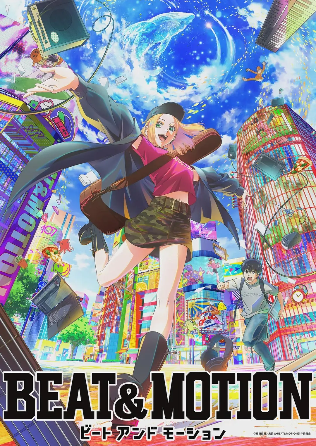 Beat and Motion Visual Teaser