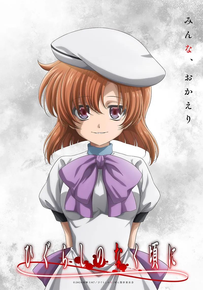 Higurashi When They Cry New Teaser Visual
