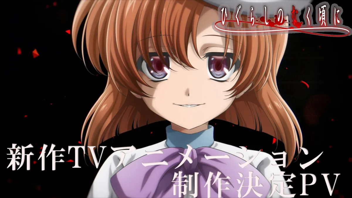 Higurashi When They Cry Is Back: New Anime Confirmed, Original Cast Returns 20 Years Later