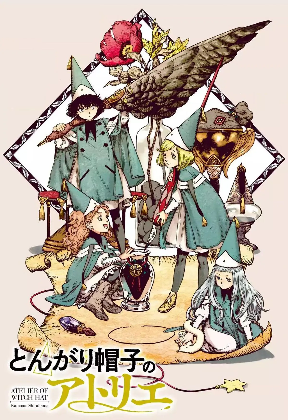 The witch hat atelier 2026