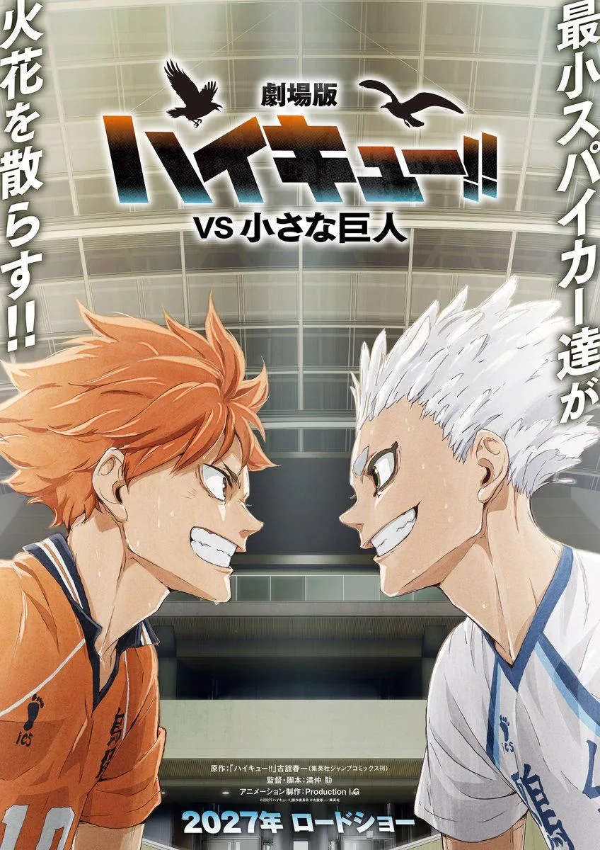 Haikyu!! VS The Little Giant movie Concept Visual