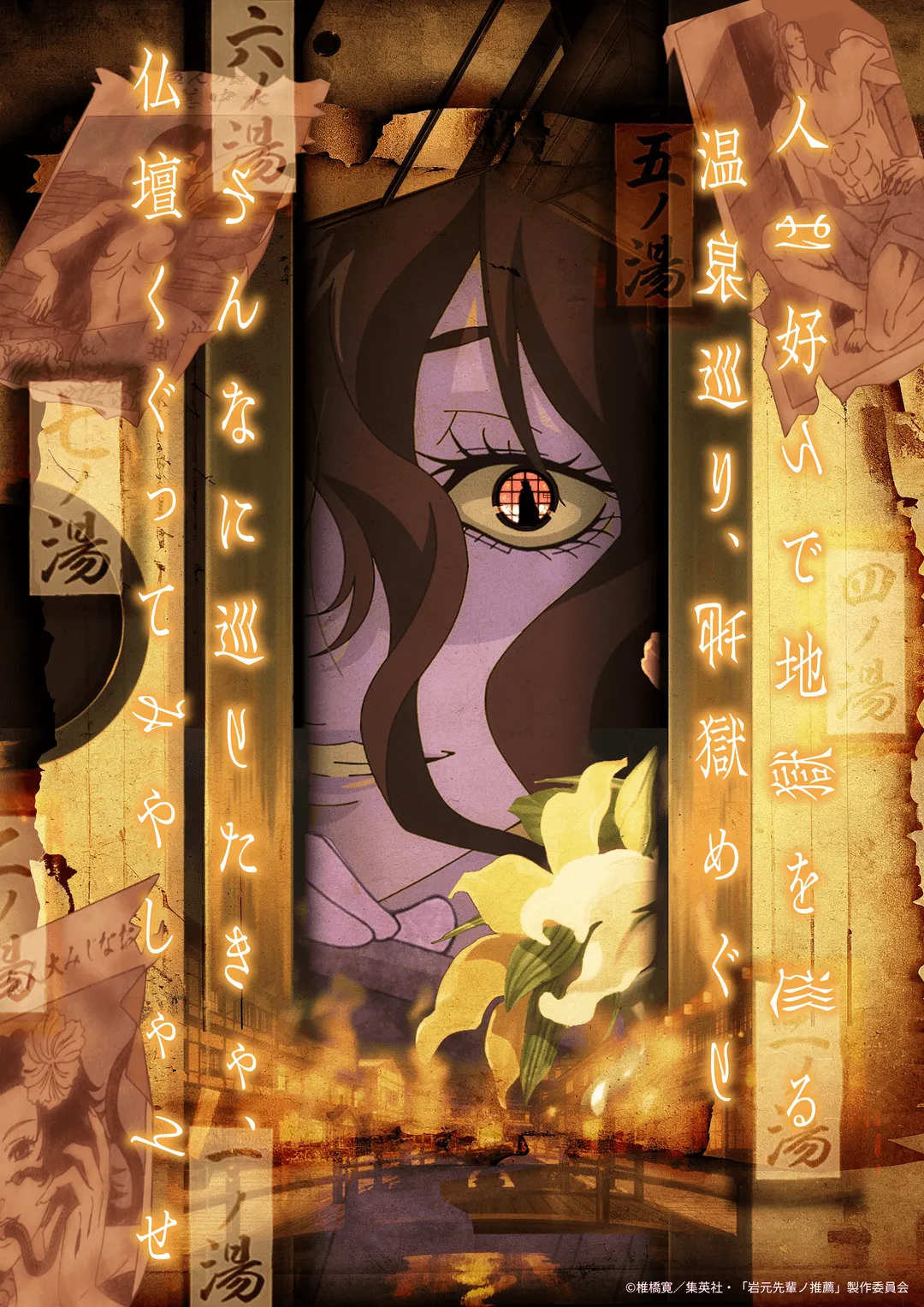 Recommendations from Iwamoto-Senpaisecond story visual