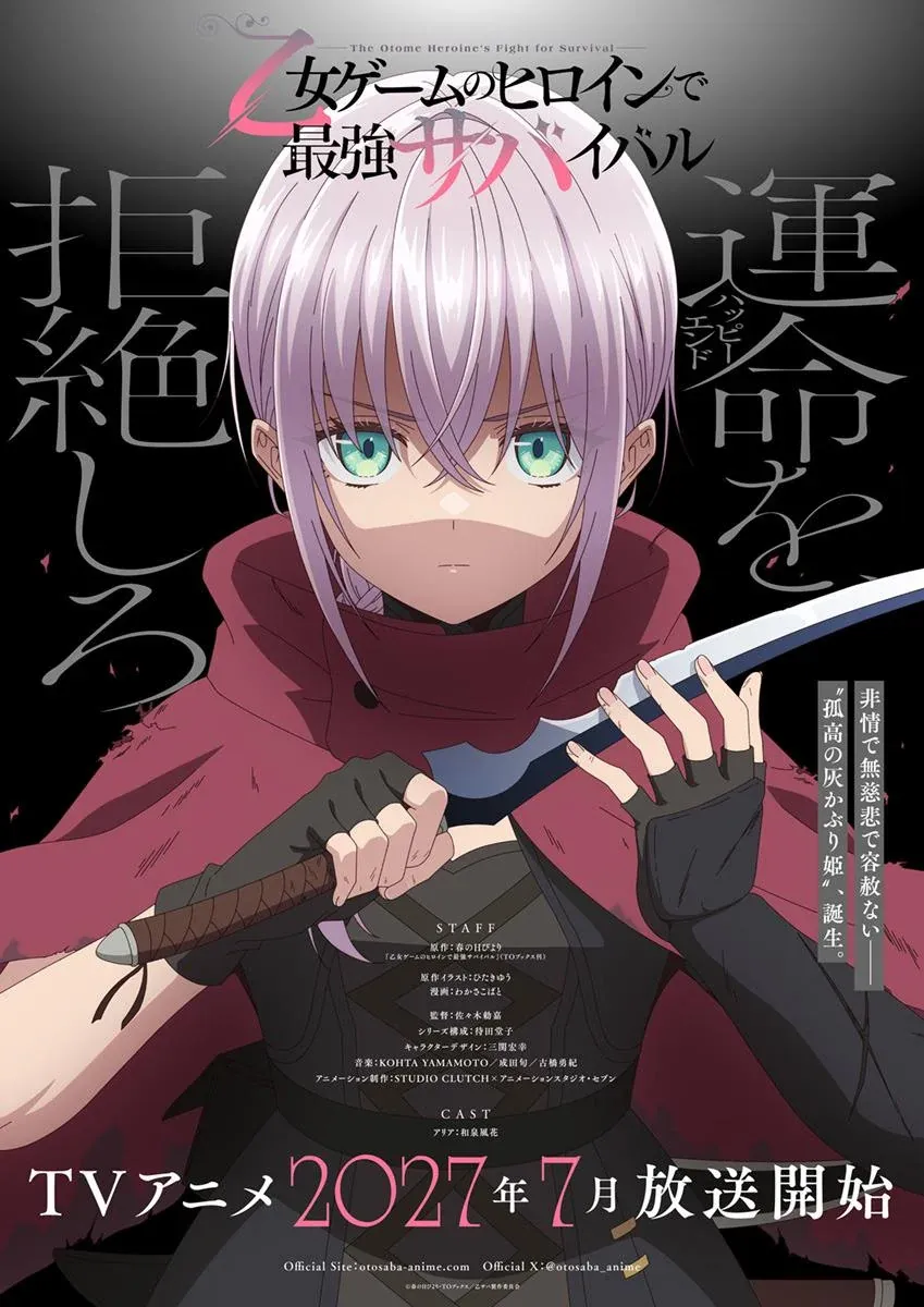 Key visual