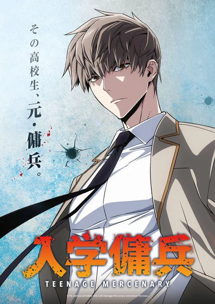 Teenage Mercenary teaser visual