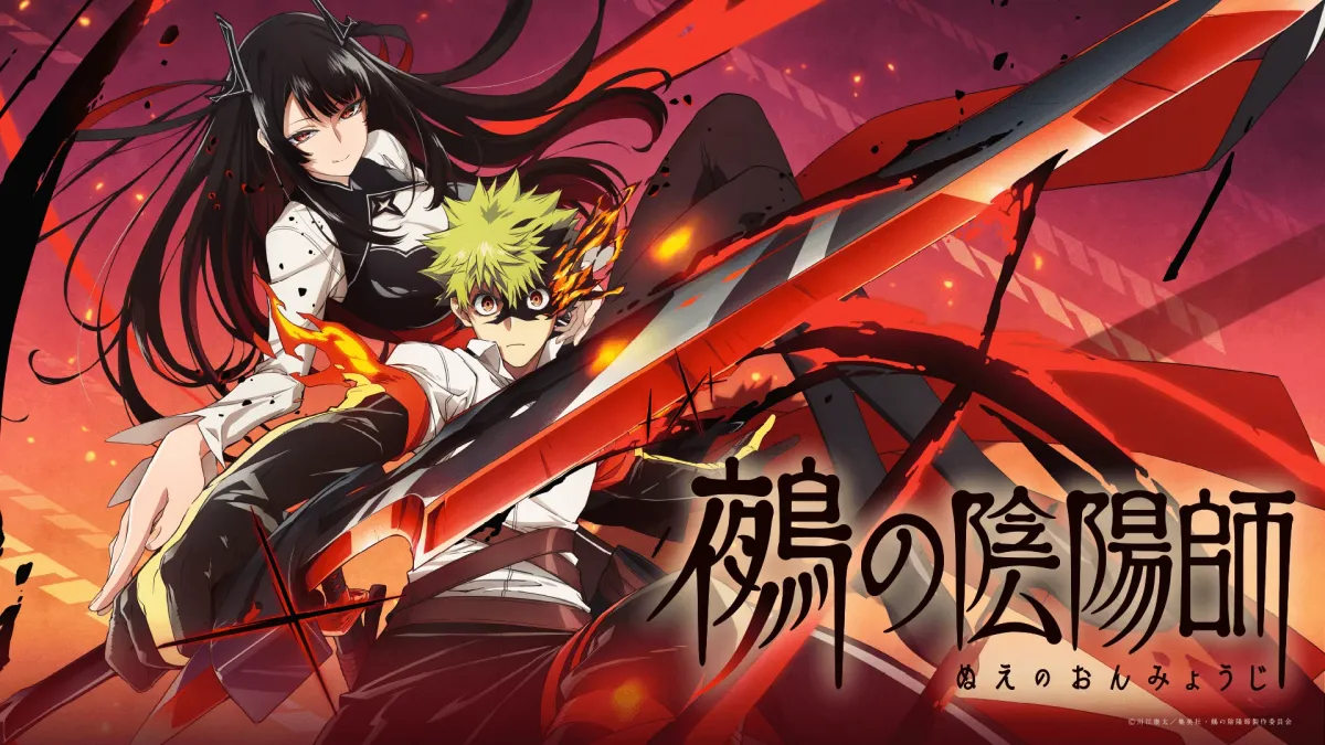 Nue's Exorcist teaser visual 